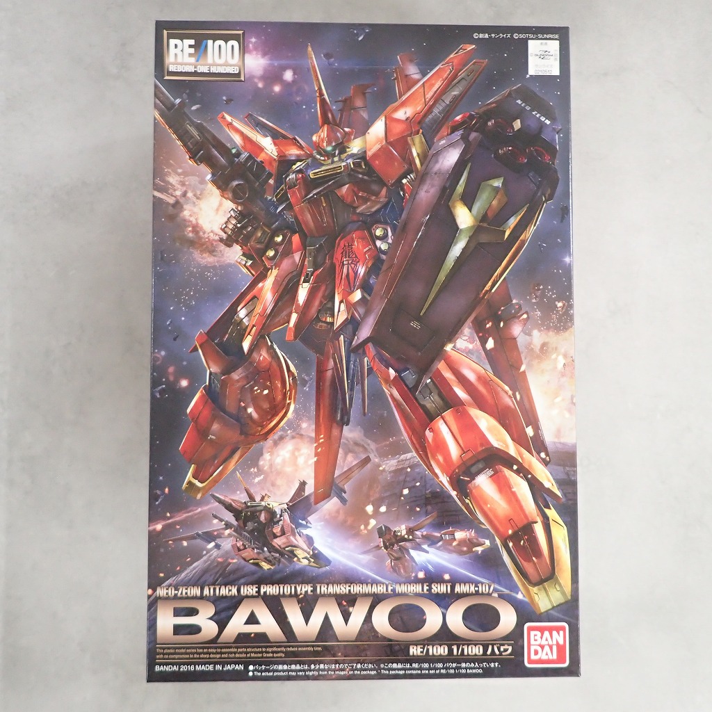 RE/100 1/100 バウ