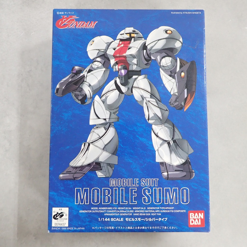 1/144 モビルスモー シルバータイプ