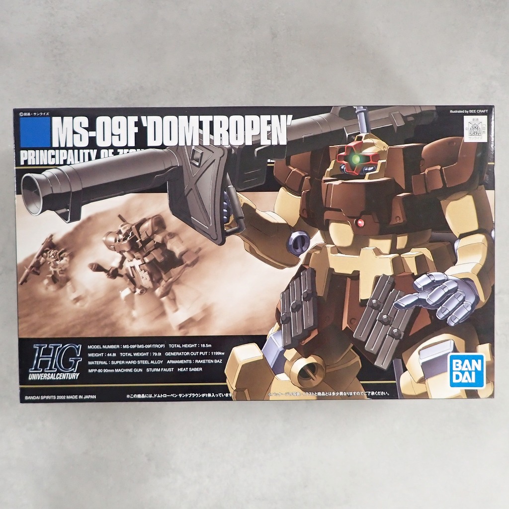 HG 1/144 ドムトローペン サンドブラウン