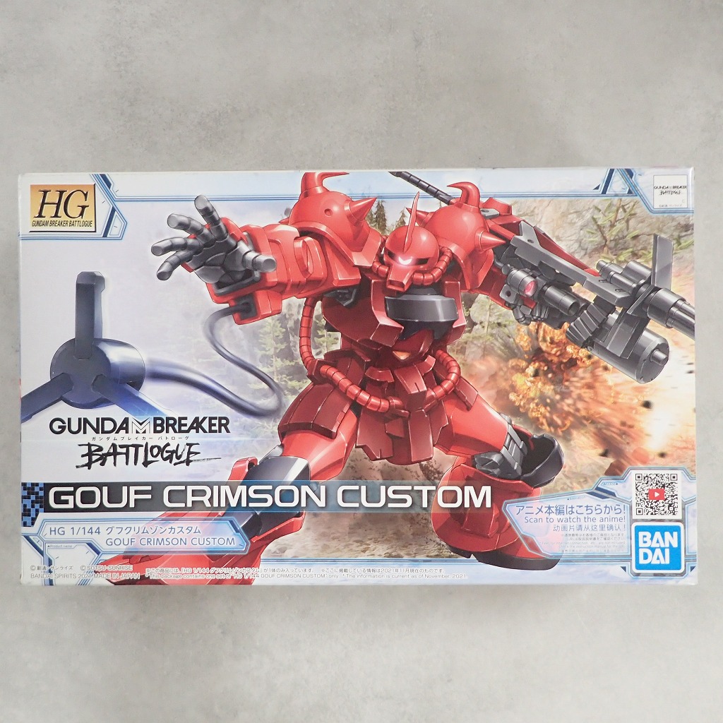 HG 1/144 グフクリムゾンカスタム