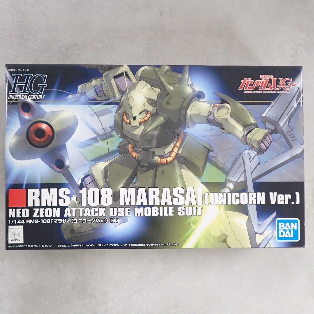 HG 1/144 マラサイ(ユニコーンVer.)