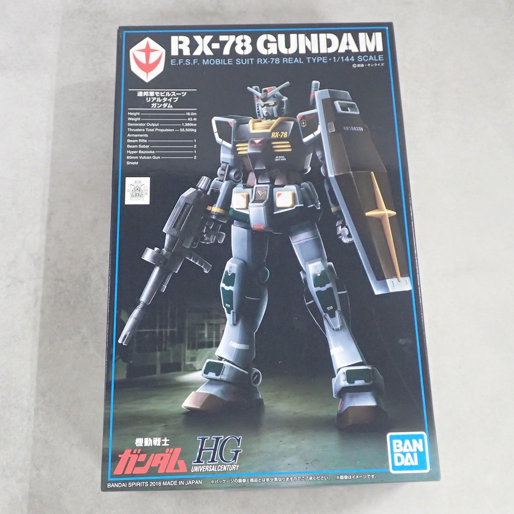 HG 1/144 ガンダム (21stCENTURY REAL TYPE Ver.)