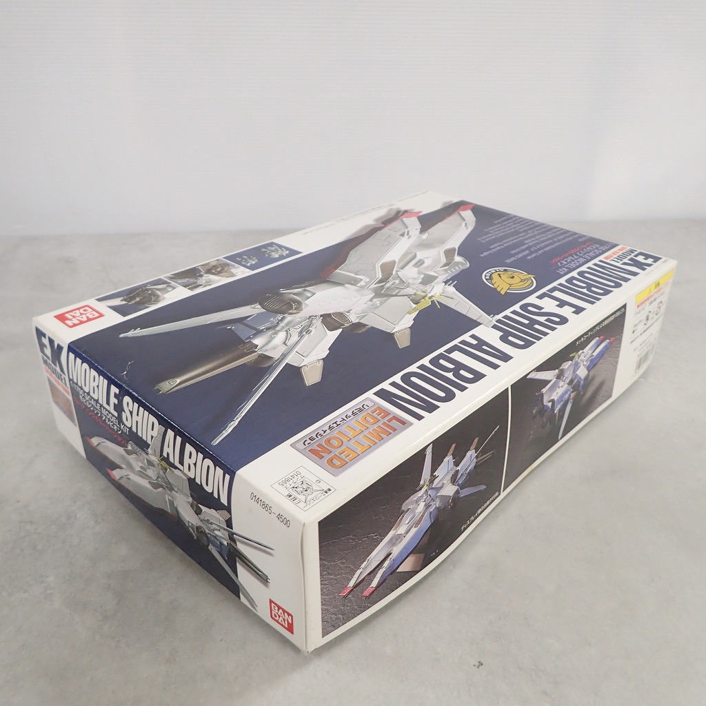 BEEP ゲームグッズ通販 / EX 1/1700モビルシップ アルビオン