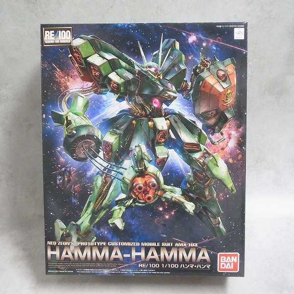 RE/100 1/100 ハンマ・ハンマ