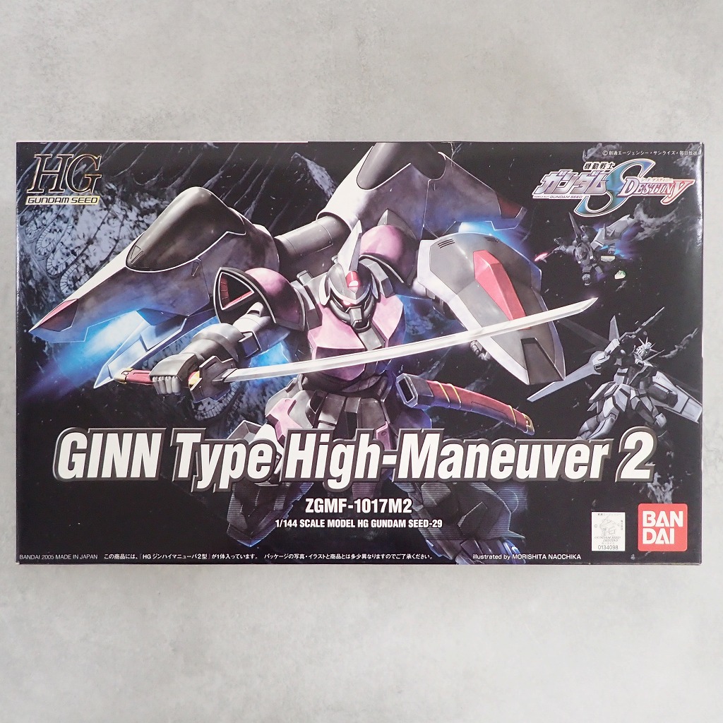HG 1/144 ジンハイマニューバ2型