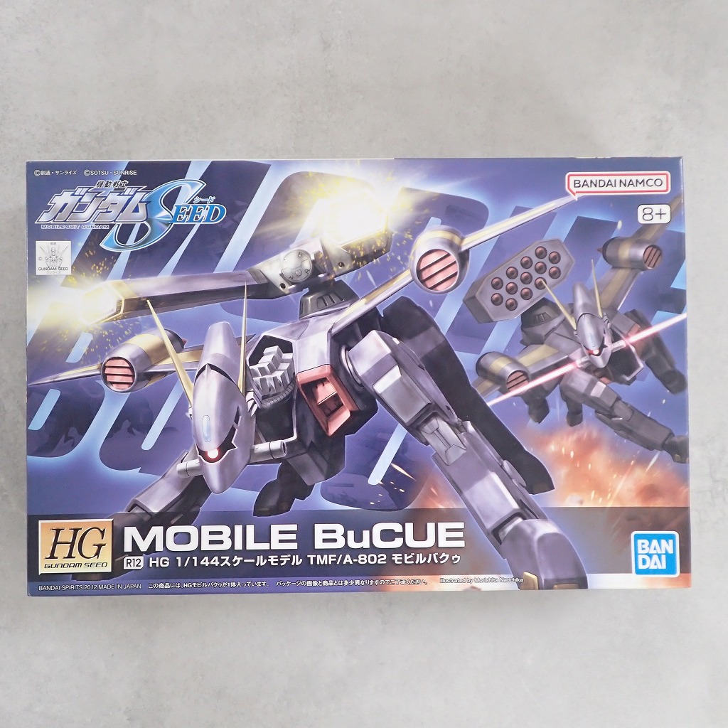 HG 1/144 モビルバクゥ