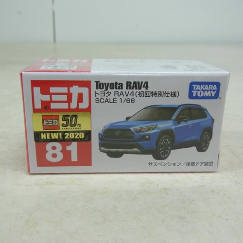 トミカ 81 トヨタ RAV4（初回特別仕様）【未開封】