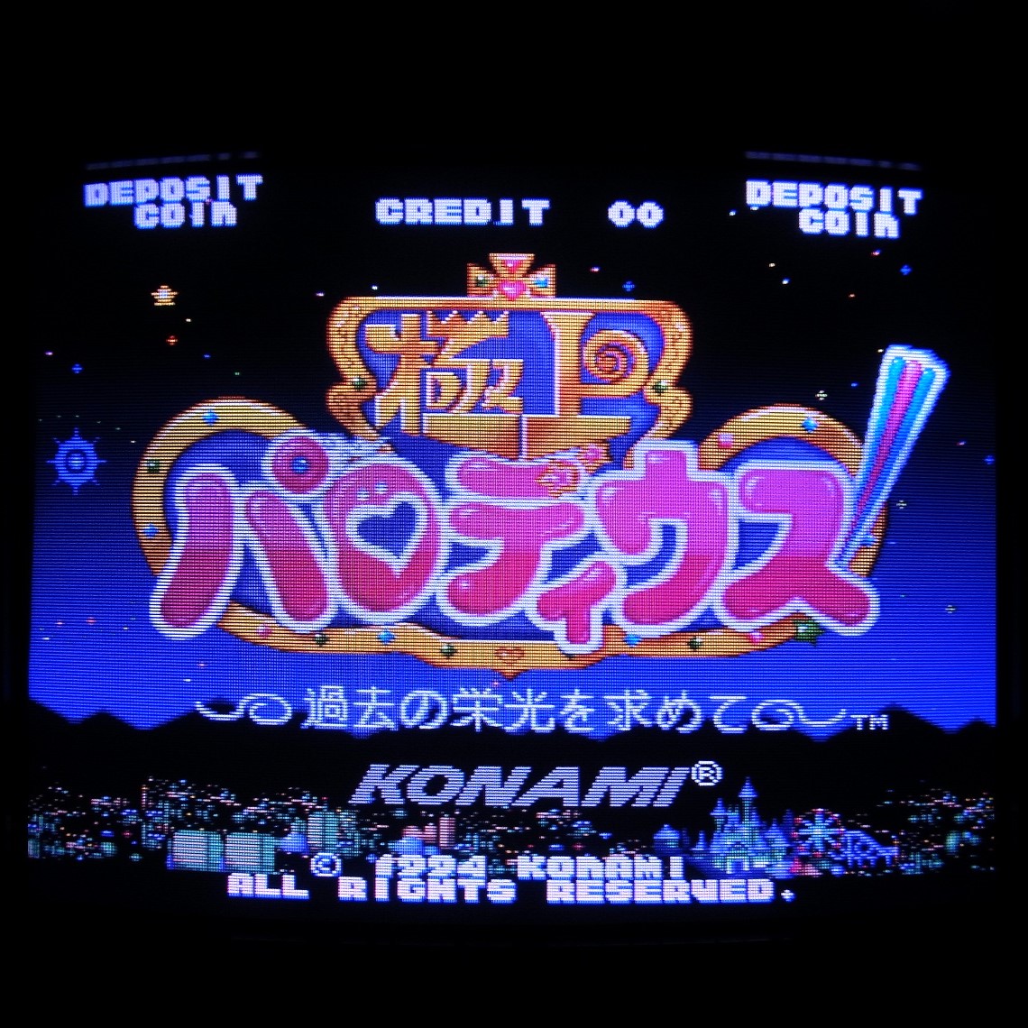 【中古アーケード基板】コナミ/KONAMI 極上パロディウス PARODIUS システムGX マザー付