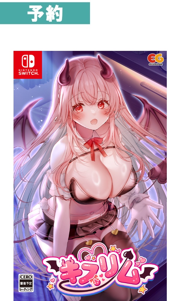【予約商品】[Switch/通常版]キスリム