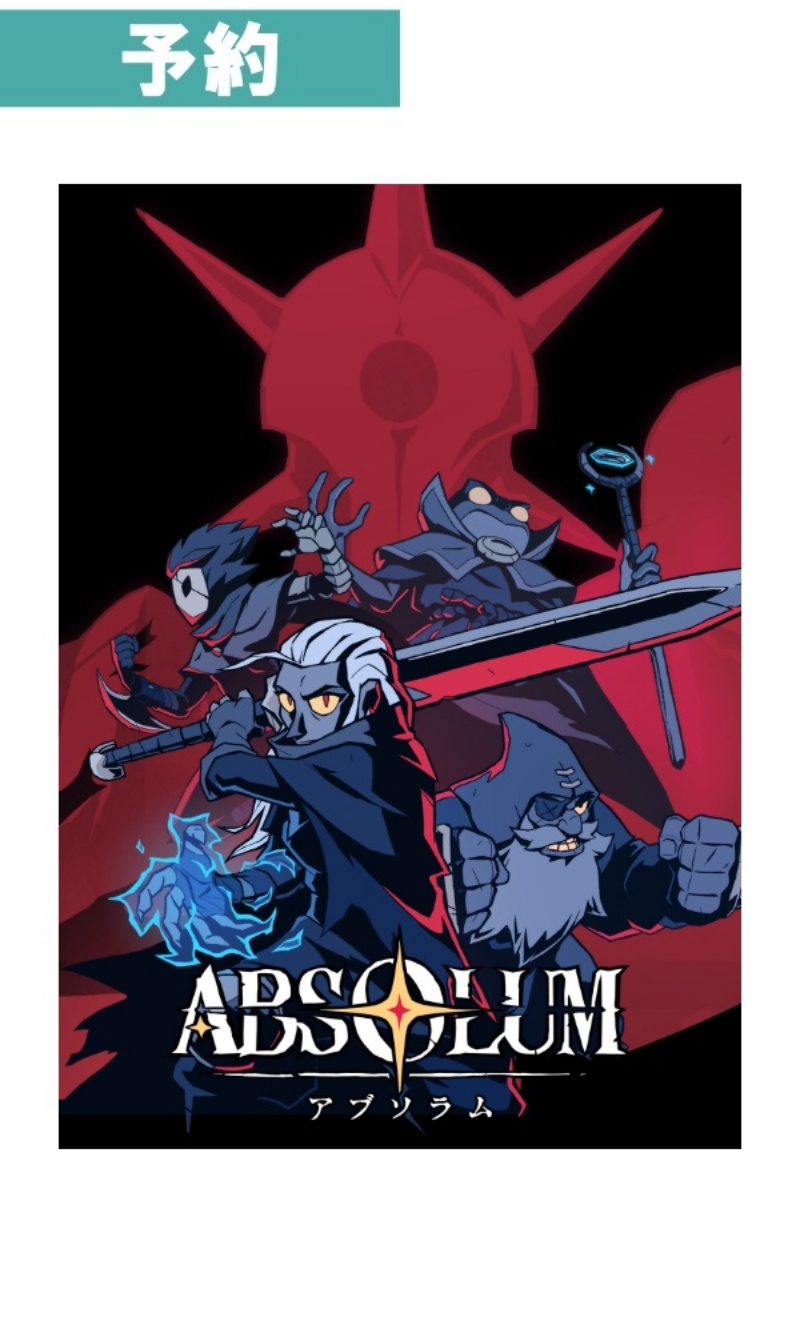 【予約商品】[Switch]Absolum(アブソラム)