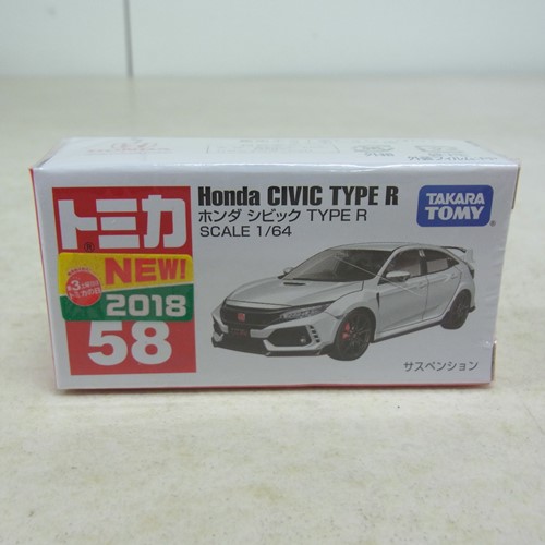 トミカ 58 ホンダ シビック TYPE R【未開封】