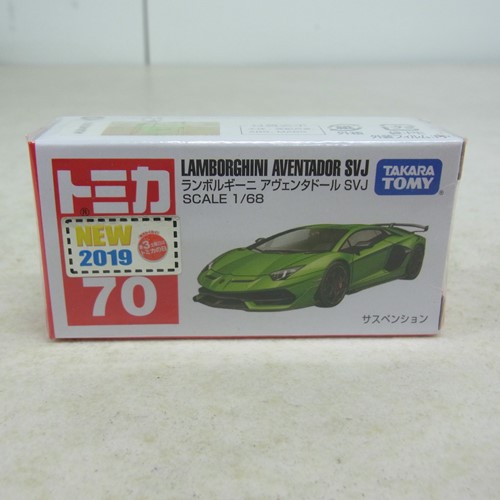 トミカ 70 ランボルギーニ アヴェンタドール SVJ【未開封】