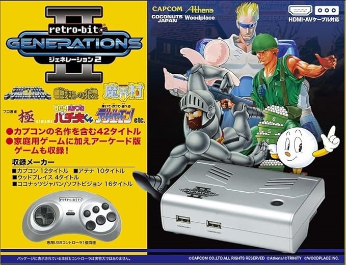 Retro-bit GENERATIONS2（ レトロビット ジェネレーション2 ）
