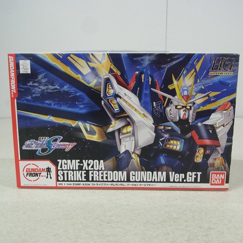 HG 1/144 ストライクフリーダムガンダム Ver.GFT