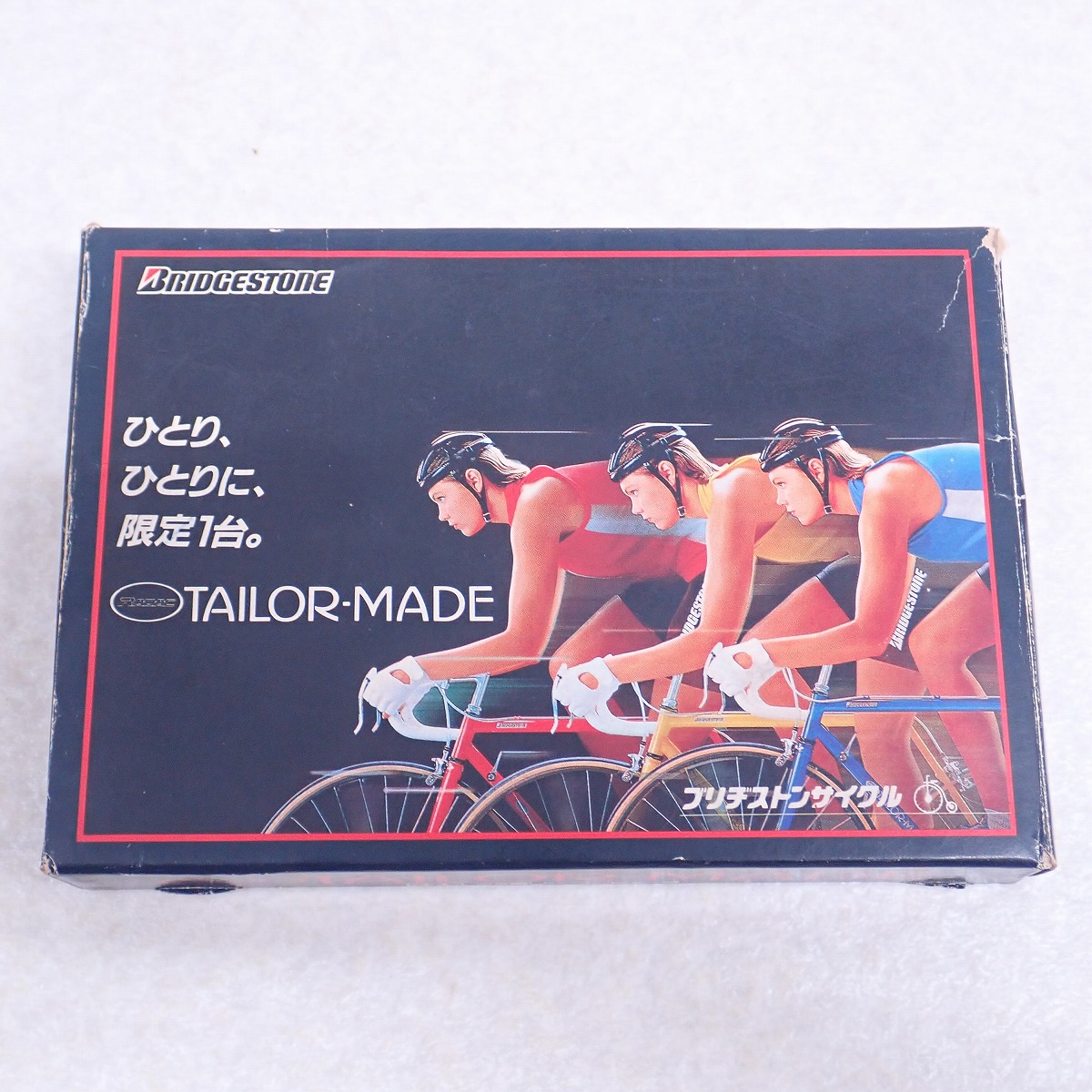 【中古ソフト】ファミコン | レイダック・テーラーメイド
