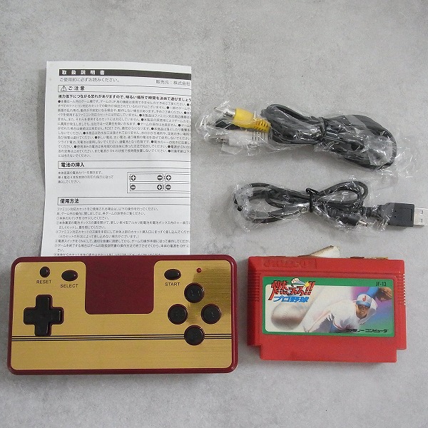 思い出のゲームたち。 maxresdefault.jpg