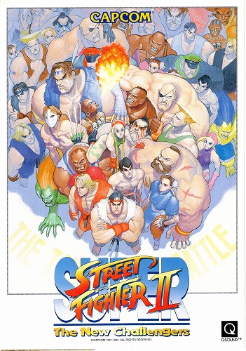 【中古チラシ】カプコン│STREET FIGHTER ?/ストリートファイター2