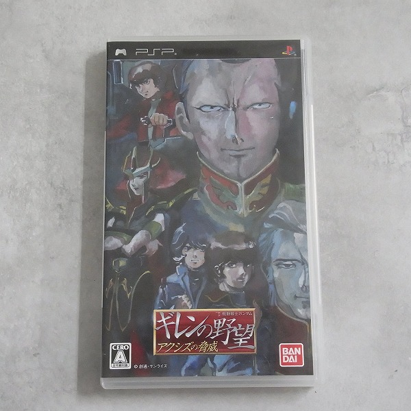【中古ソフト】PSP｜機動戦士ガンダム ギレンの野望 アクシズの脅威