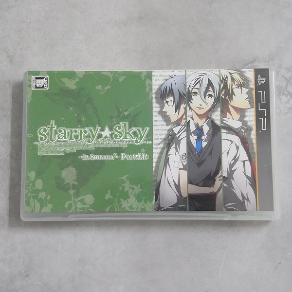 【中古ソフト】PSP｜Starry☆Sky ～in Summer～