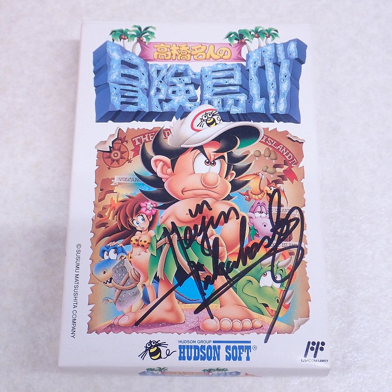 【中古ソフト】ファミコン | 高橋名人の冒険島IV