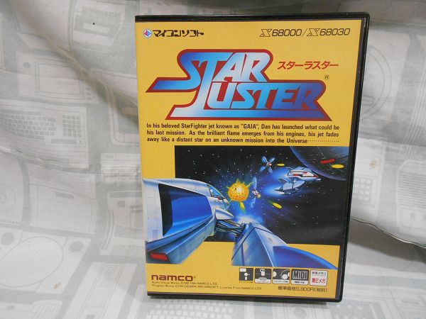 【店頭併売品】X68「スターラスター」 FD版【TY-4953】