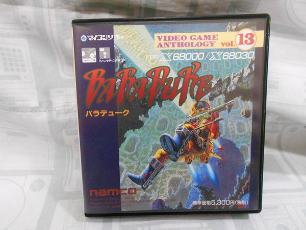 【店頭併売品】X68「バラデューク」 FD版【TY-4955】
