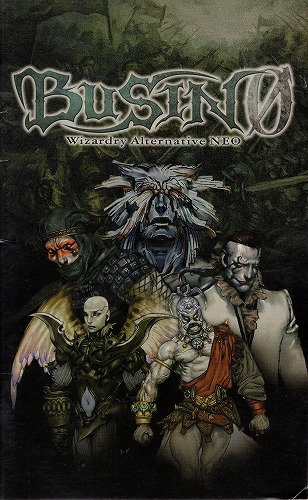 [説明書のみ]BUSIN 0 Wizardry Alternative NEO