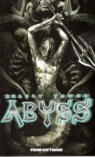 [説明書のみ]SHADOW TOWER ABYSS