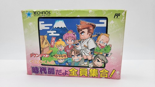 【中古ソフト】ファミコン｜くにおくんの時代劇だよ全員集合