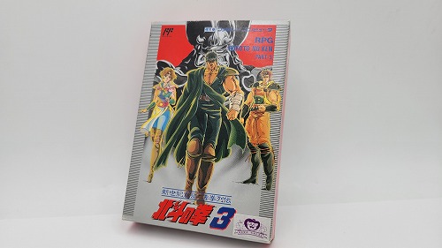 【中古ソフト】ファミコン｜北斗の拳3