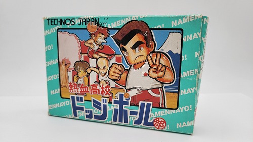 【中古ソフト】ファミコン｜熱血高校ドッジボール部