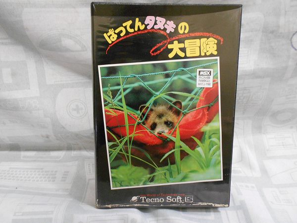 【店頭併売品】MSX「ばってんタヌキの大冒険」 ROM版【TY-4958】