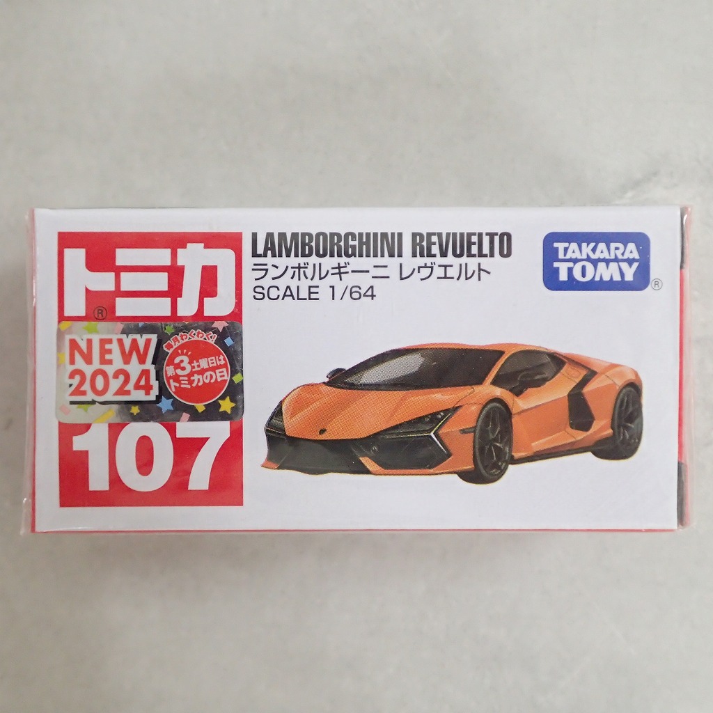 トミカ 107 ランボルギーニ レヴェルト 【未開封】