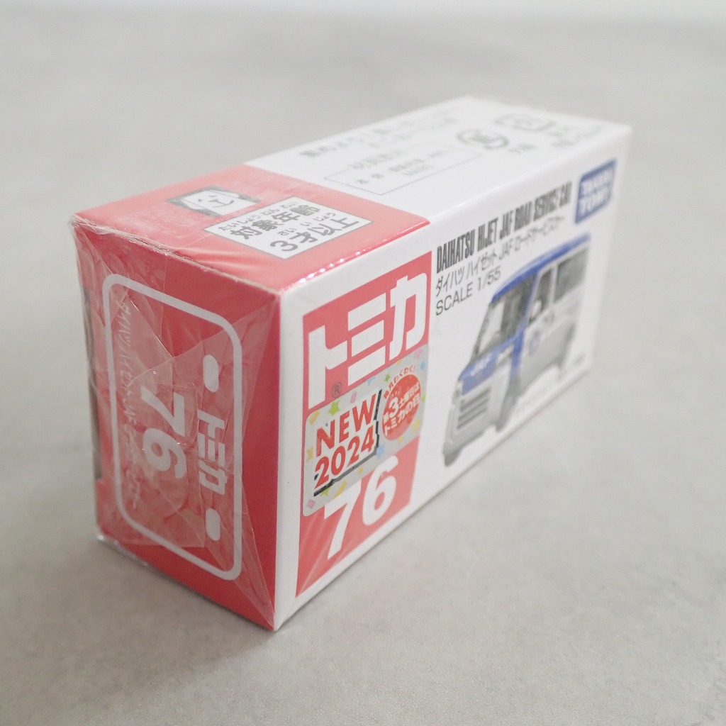 BEEP ゲームグッズ通販 / トミカ 76 ダイハツ ハイゼット JAF ロード