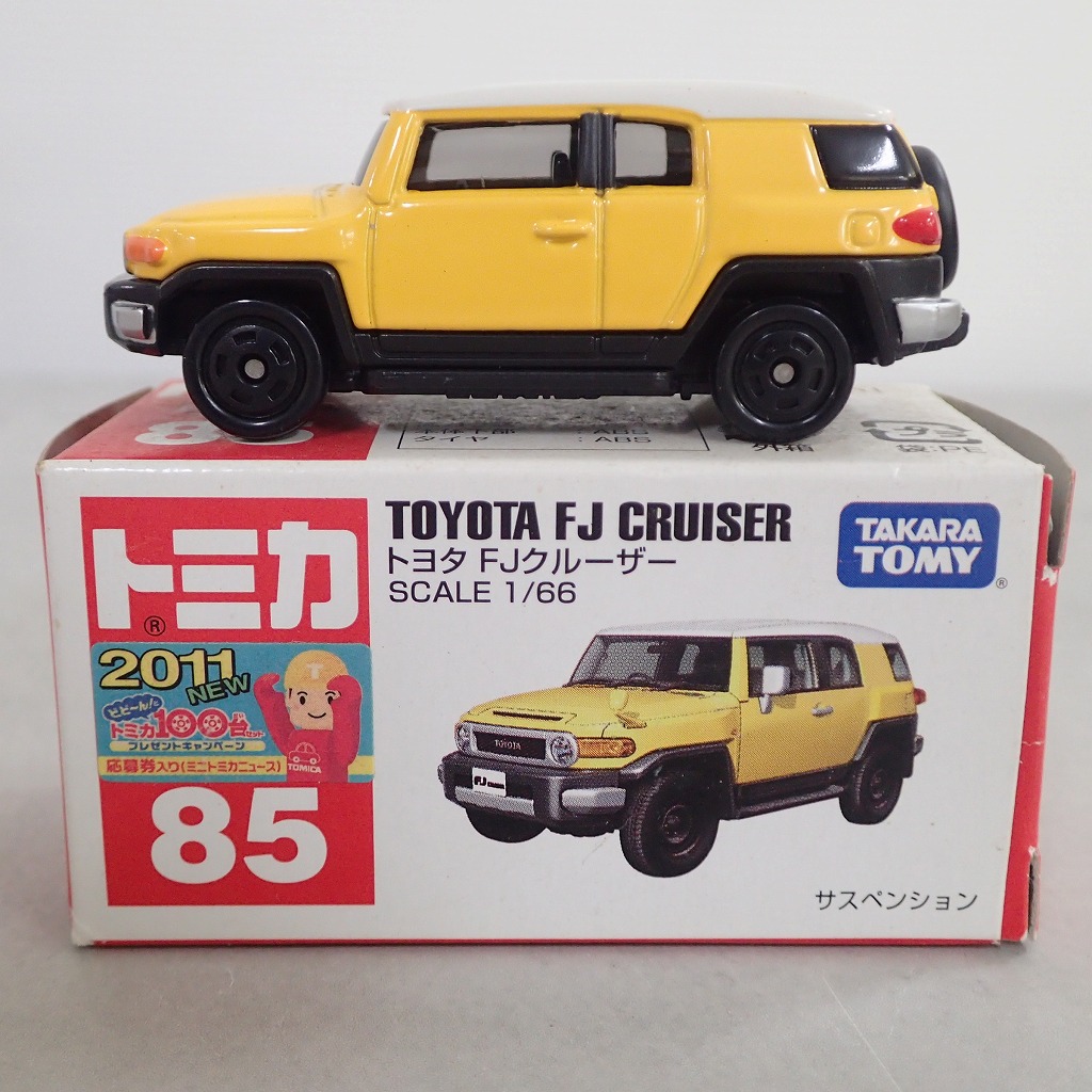 トミカ 85 トヨタ FJクルーザー