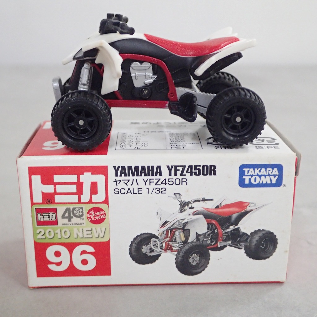 トミカ 96 ヤマハ YFZ450R