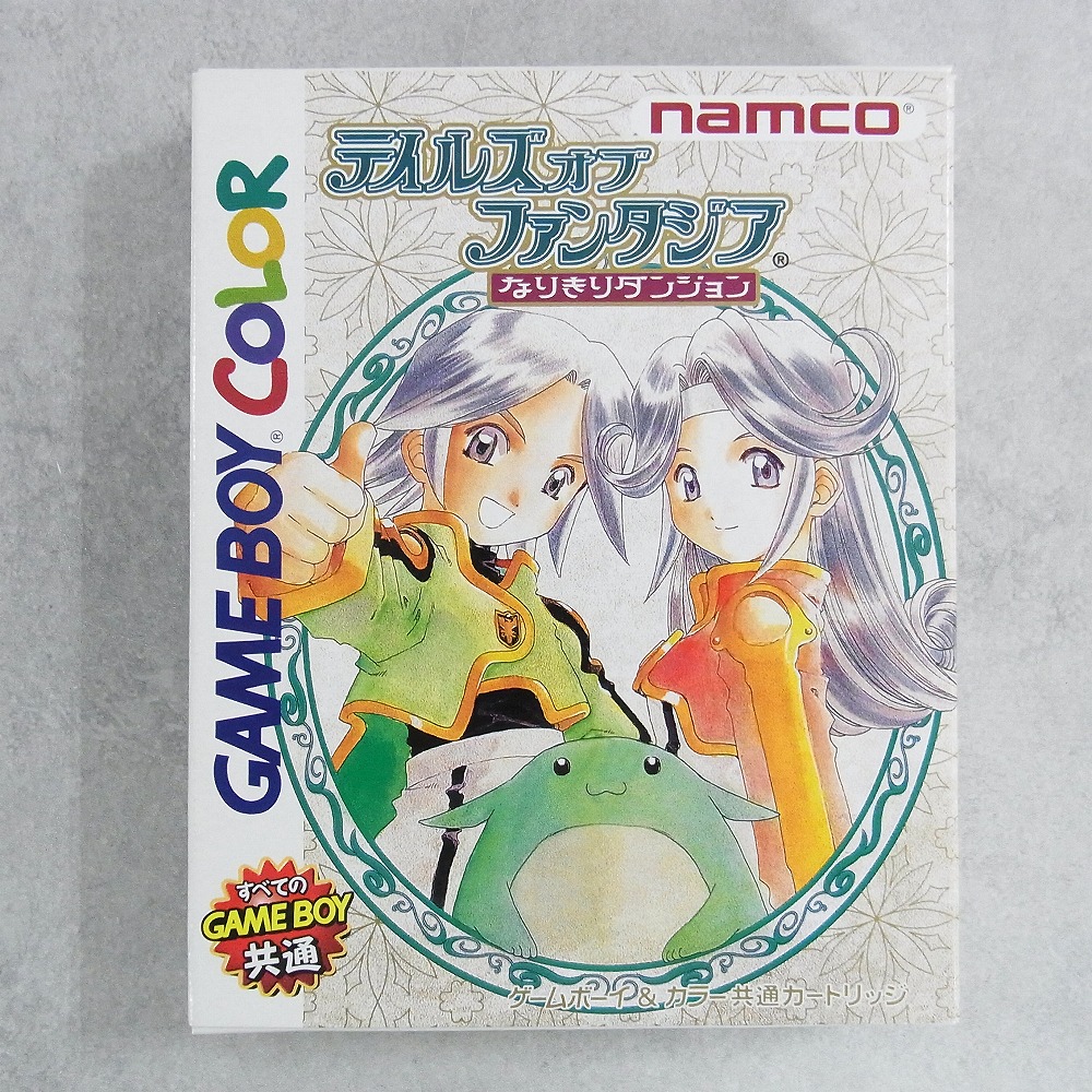 BEEP ゲームグッズ通販 / ゲームボーイ / カラー