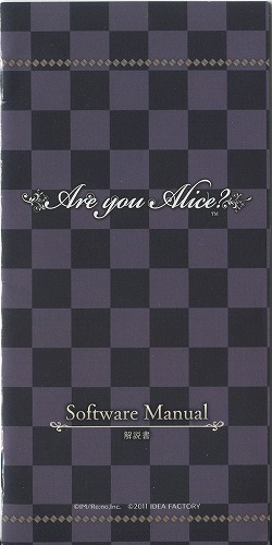 【セール品】[説明書のみ]Are you Alice?