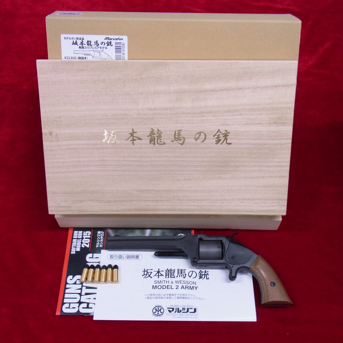 マルシン　モデルガン　坂本龍馬の銃　桐箱入りプレミアムモデル BEEP ゲームグッズ通販 / □ マルシン モデルガン 坂本龍馬の銃 桐