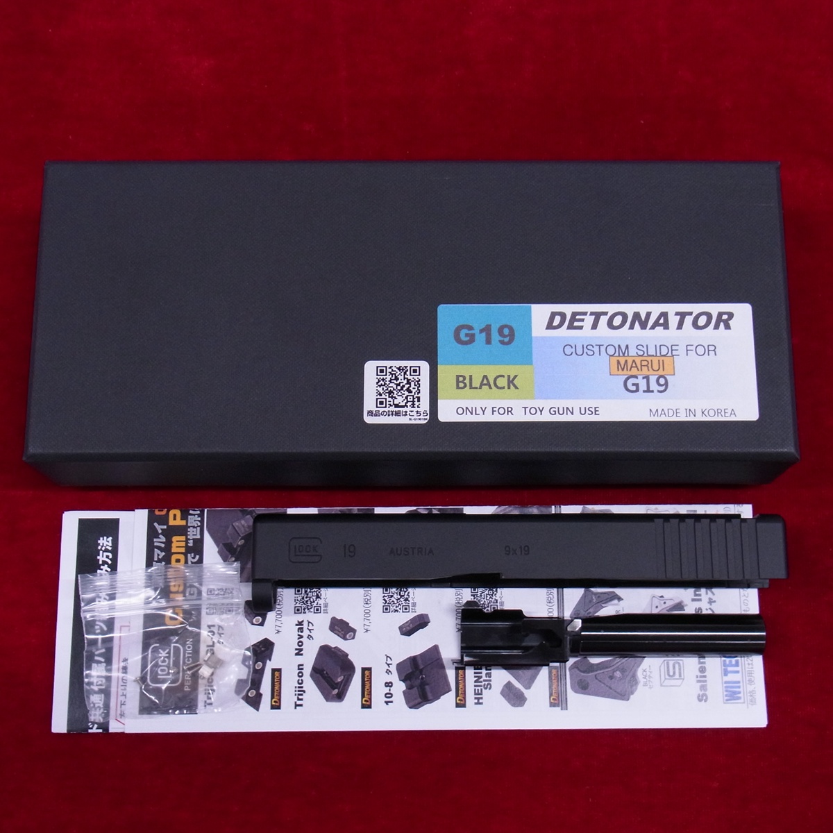 DETONATOR デトネーター G19 スライドセット