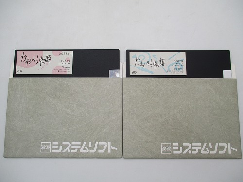 【店頭取扱品】【中古PCソフト】かわいそう物語/PC-8801/5インチ ※ディスクのみ