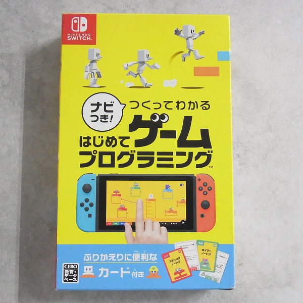 【中古ソフト】Switch |ナビつき! つくってわかる はじめてゲームプログラミング