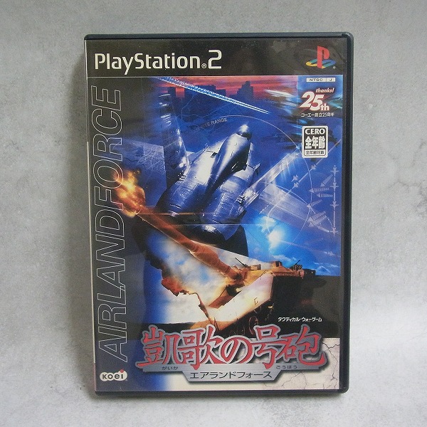 【中古ソフト】PlayStation2│凱歌の号砲 ～エアランドフォース～