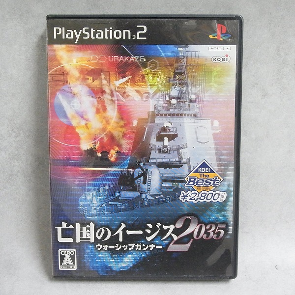 【中古ソフト】PlayStation2│亡国のイージス2035 ～ウォーシップガンナー～ [KOEI The Best]
