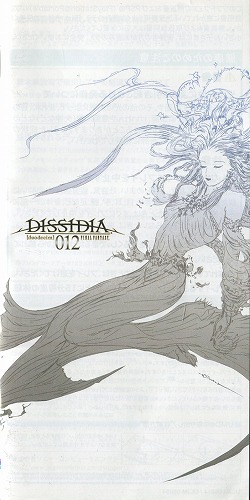 【セール品】[説明書のみ]DISSIDIA 012[duodecim] FINAL FANTASY