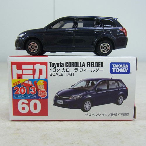トミカ 60 トヨタ カローラ フィールダー