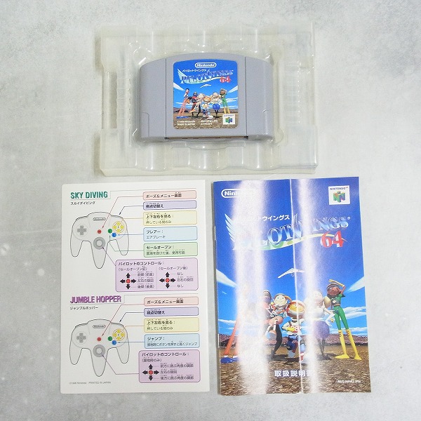 BEEP ゲームグッズ通販 / 【中古ソフト】NINTENDO 64│パイロット