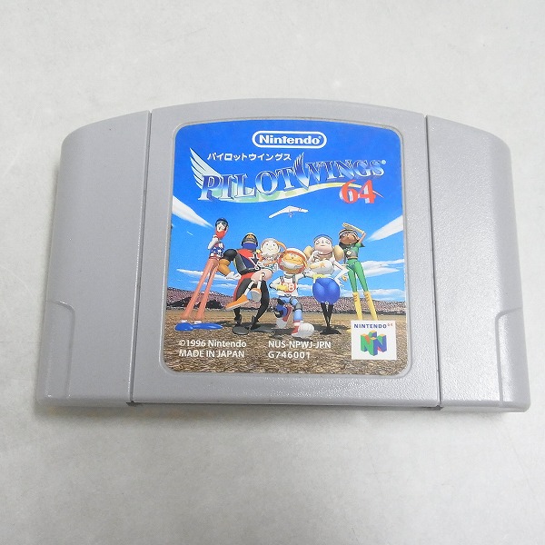 BEEP ゲームグッズ通販 / 【中古ソフト】NINTENDO 64│パイロット