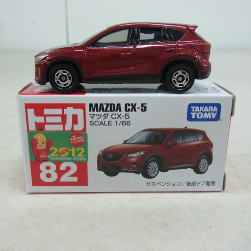 トミカ 82 マツダ CX-5