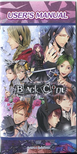 【セール品】[説明書のみ]BLACK CODE